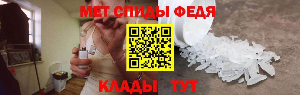 Amphetamine Розовый Туапсе