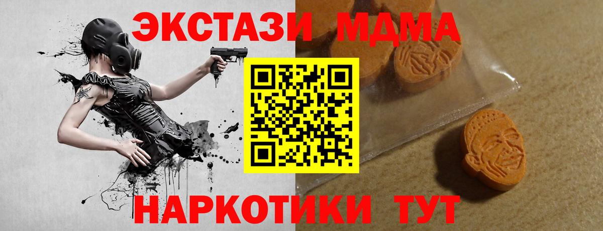 Ecstasy louis Vuitton Туапсе