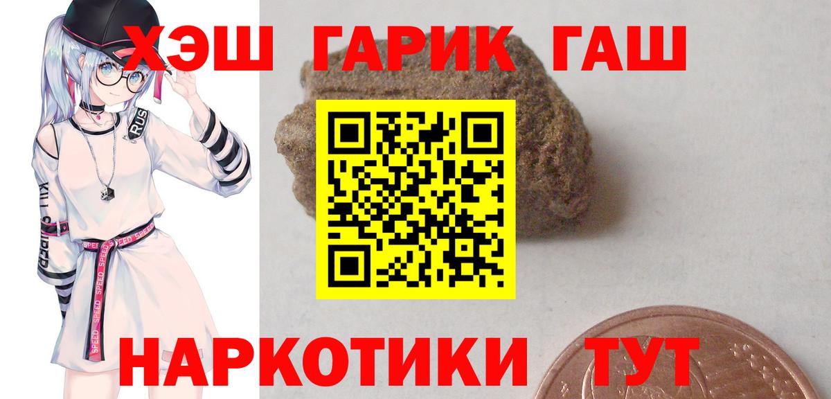 Метадон Туапсе