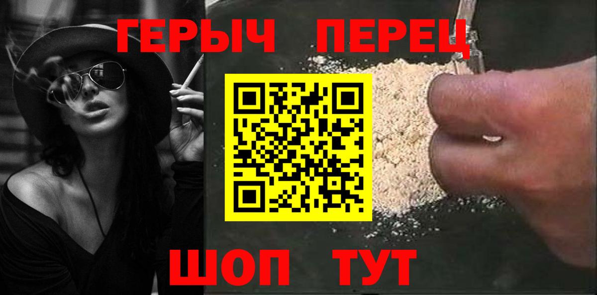 ГАШ  Вход с VPN  Туапсе  МЕФ кристаллы  Марихуана  Кокаин 