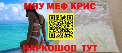 крисы Нарткала