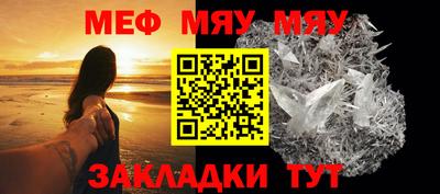 мдма Наро-Фоминск
