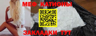 мдма Наро-Фоминск