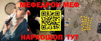 мдма Наро-Фоминск