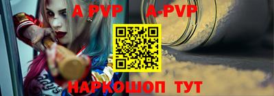 крисы Нарткала