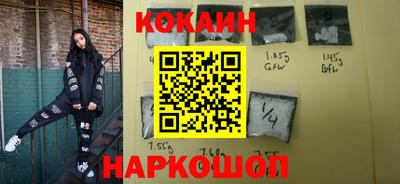 мдма Наро-Фоминск