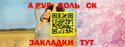 мдма Наро-Фоминск