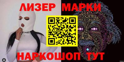 мдма Наро-Фоминск