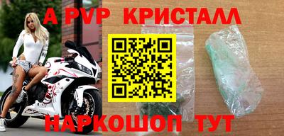 мдма Наро-Фоминск