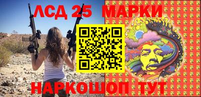 мдма Наро-Фоминск