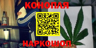 мдма Наро-Фоминск