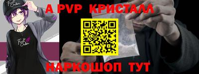 крисы Нарткала