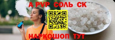 крисы Нарткала