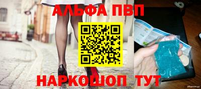 a pvp Нальчик