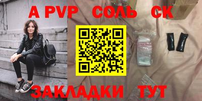 a pvp Нальчик