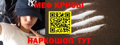 мдма Наро-Фоминск