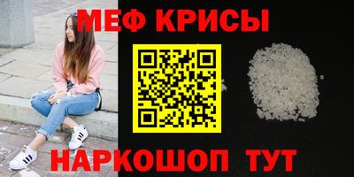 крисы Нарткала