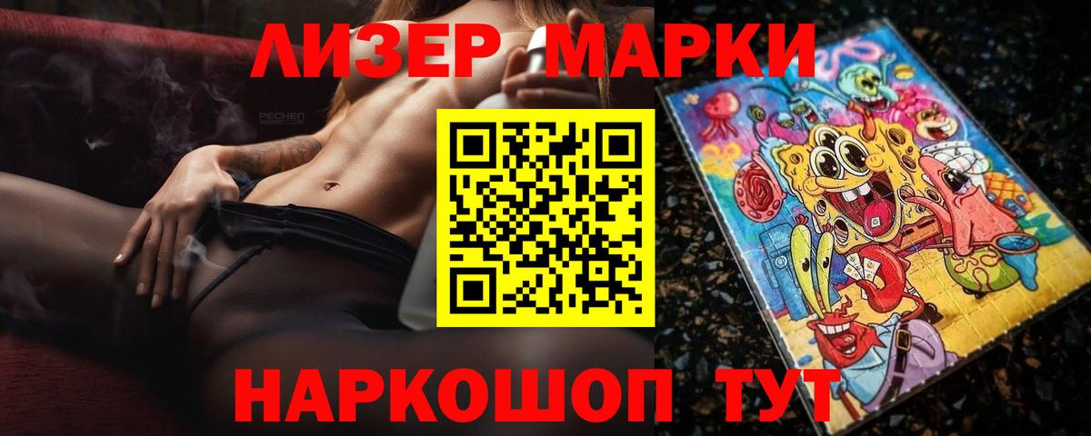 Туапсе  LSD-25 экстази ecstasy  Лсд 25 экстази  Вход с VPN  Лсд 25 экстази кислота 