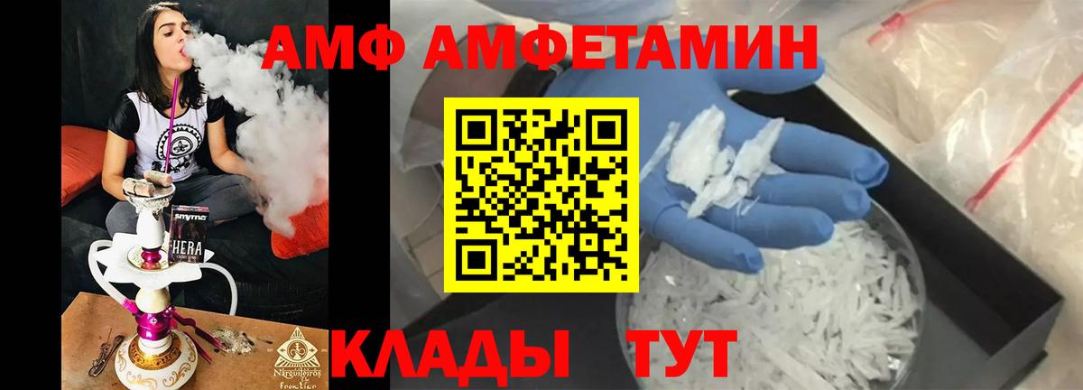 МЕТАМФЕТАМИН Methamphetamine Туапсе