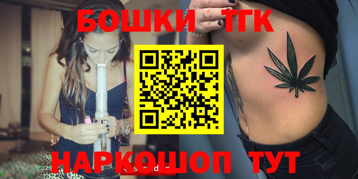 МАРИХУАНА планчик Туапсе